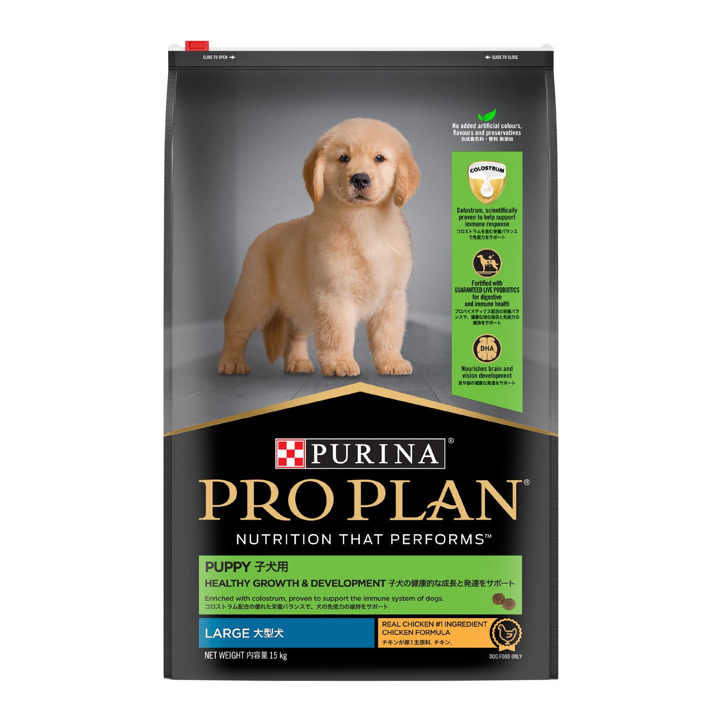 Pro Plan Canine Puppy Large Chicken