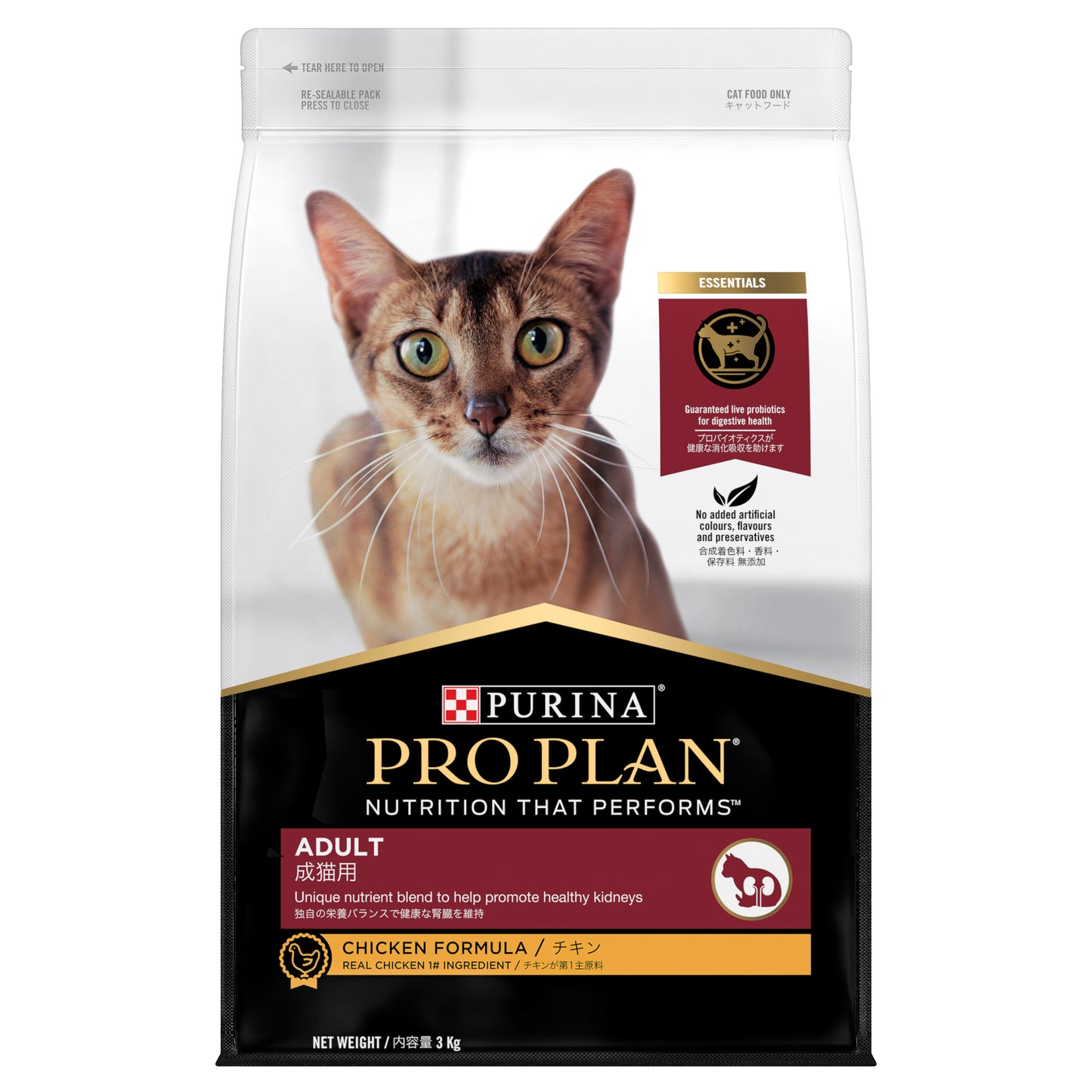 Pro Plan Feline Adult Chicken 3KG