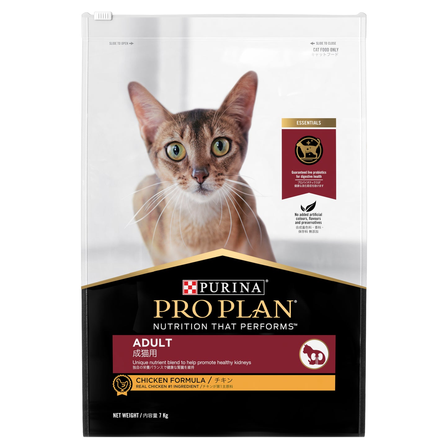 Pro Plan Feline Adult Chicken