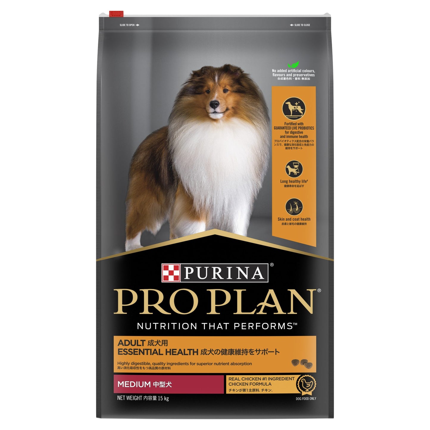 Pro Plan Canine Adult Med Chicken