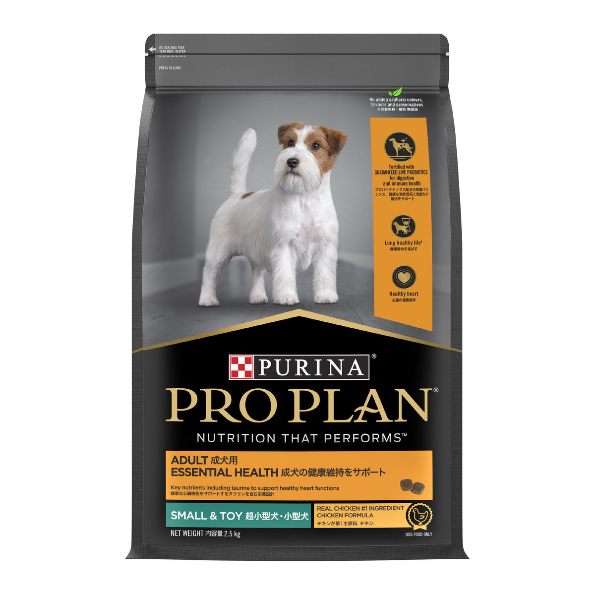 Pro Plan Canine Adult Small/Mini Chicken