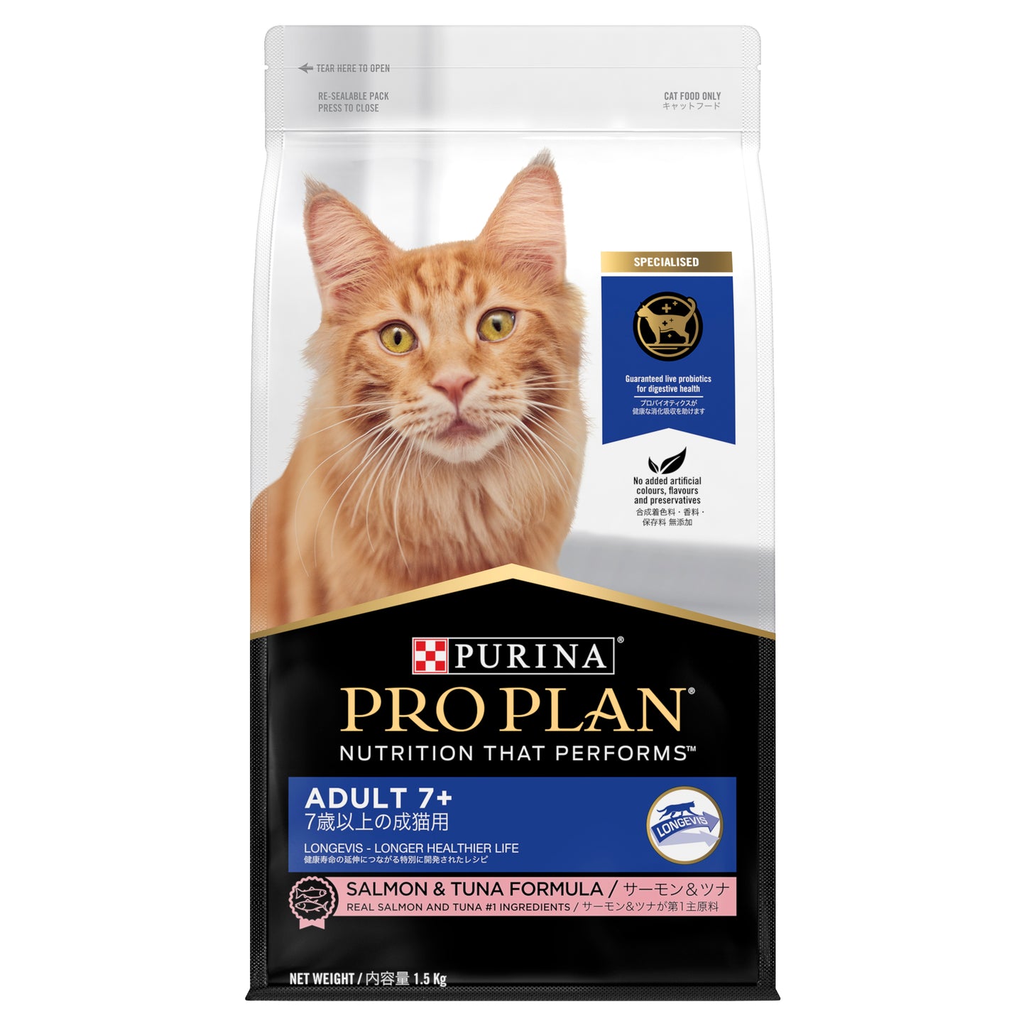 Pro Plan Feline Adult 7+ Sal&Tuna 1.5KG
