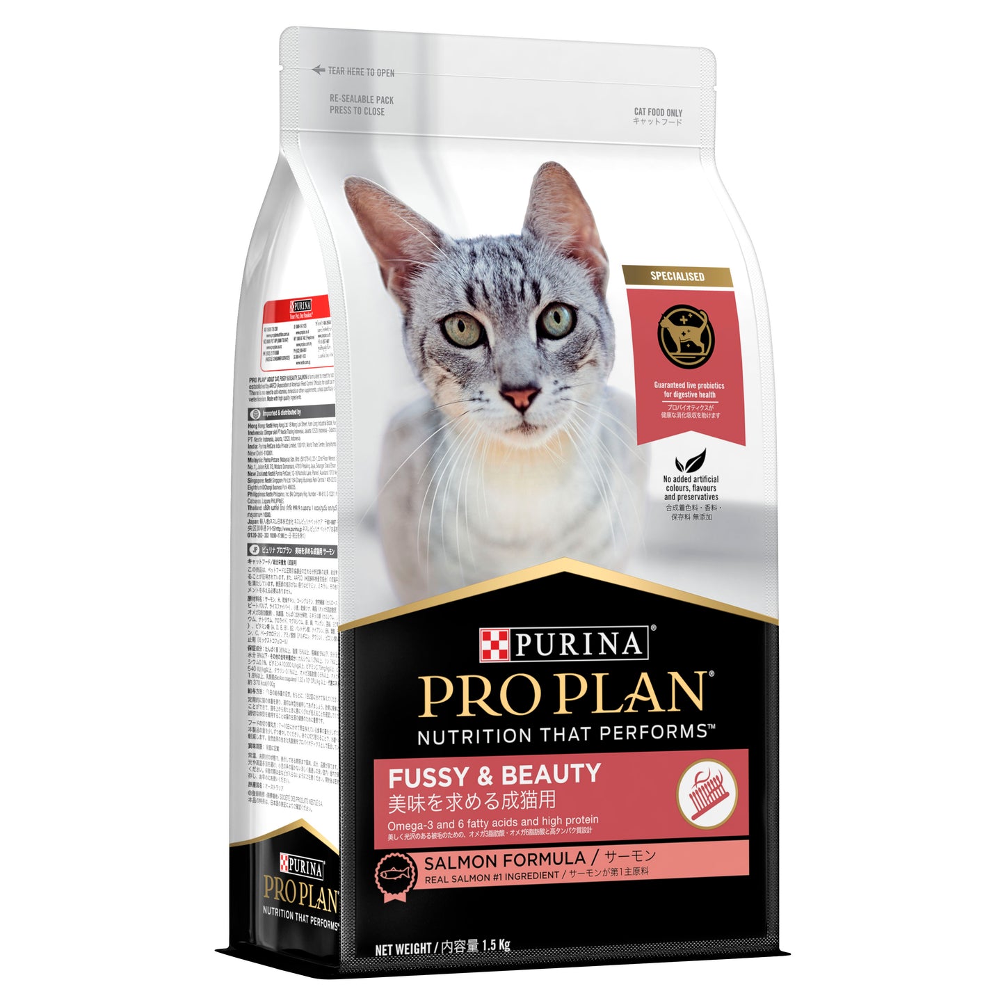 Pro Plan Feline Adult Fussy & Beauty Salmon