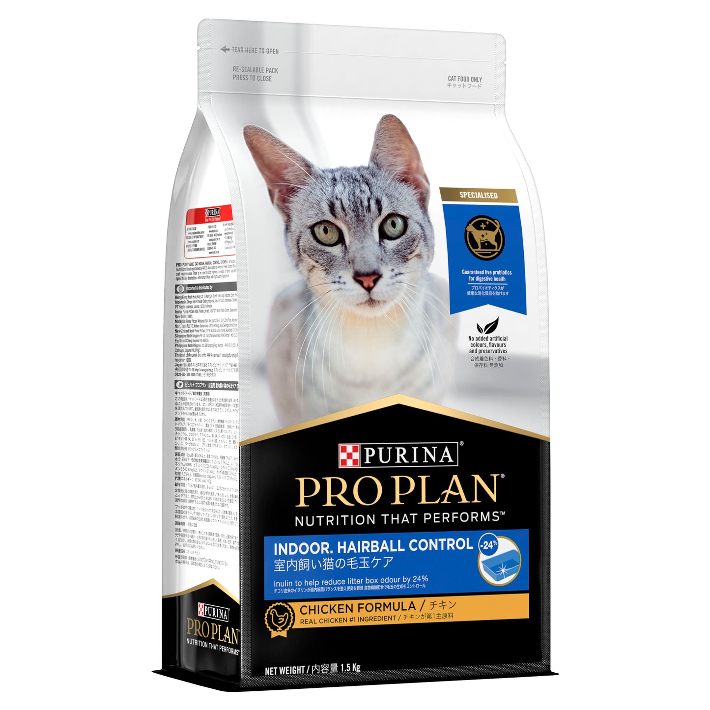 Pro Plan Feline Adult Indoor & H/ball Control 3KG