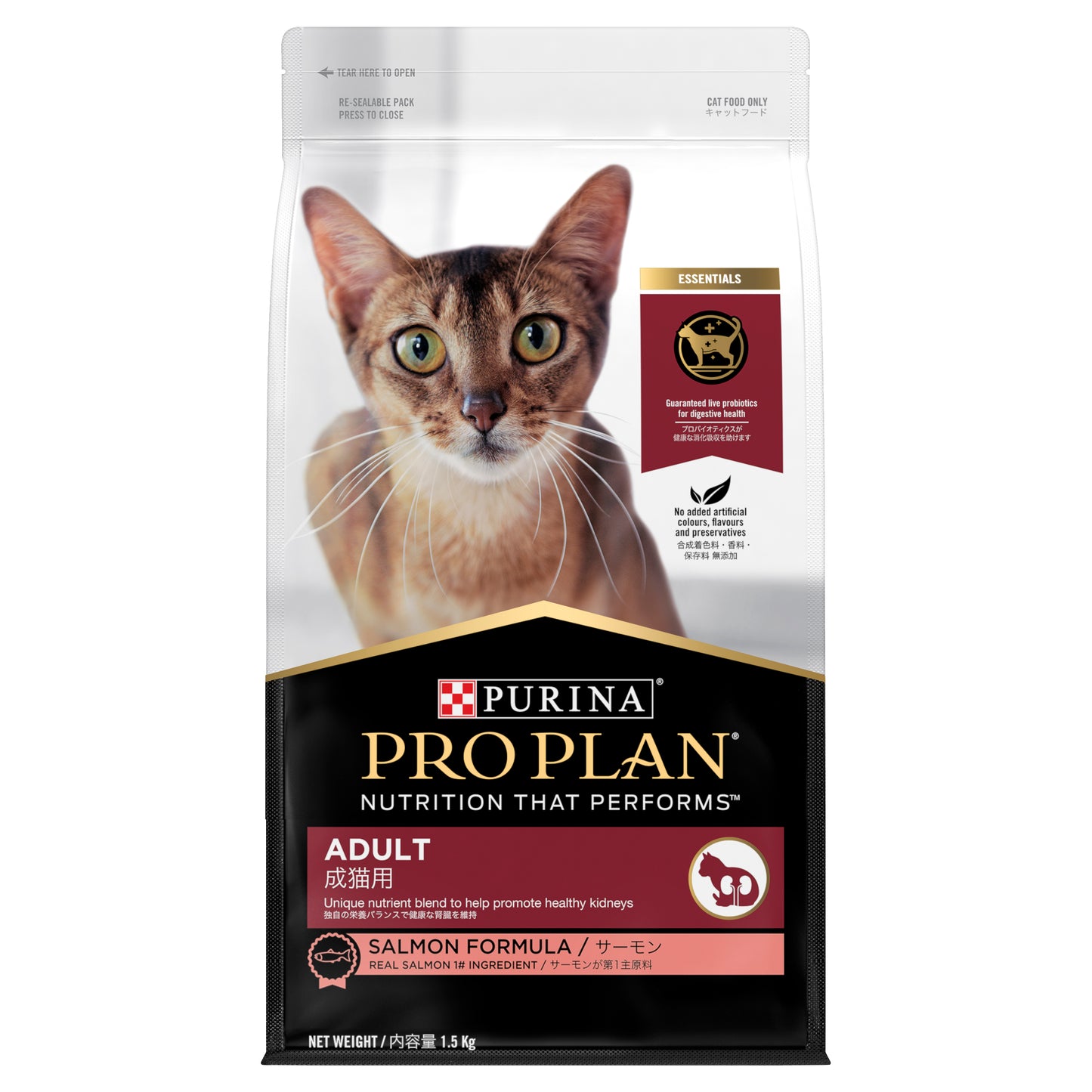 Pro Plan Feline Adult Salmon