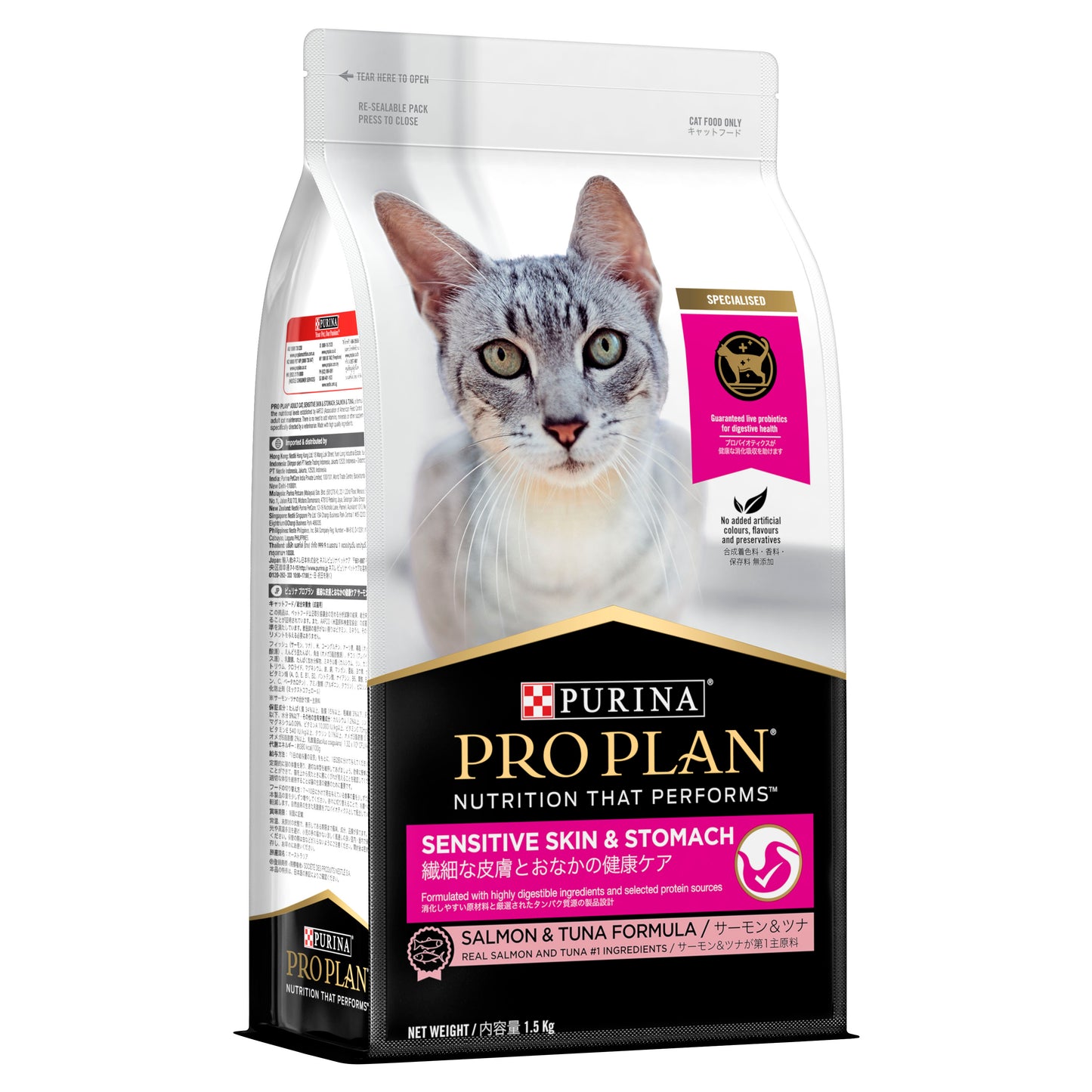 Pro Plan Feline Adult Sens Skin & Stomach