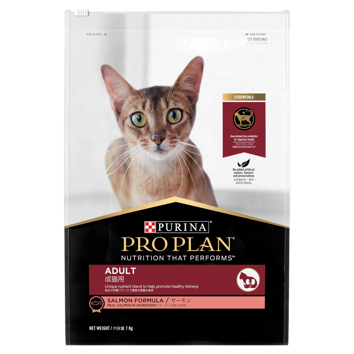 Pro Plan Feline Adult Salmon