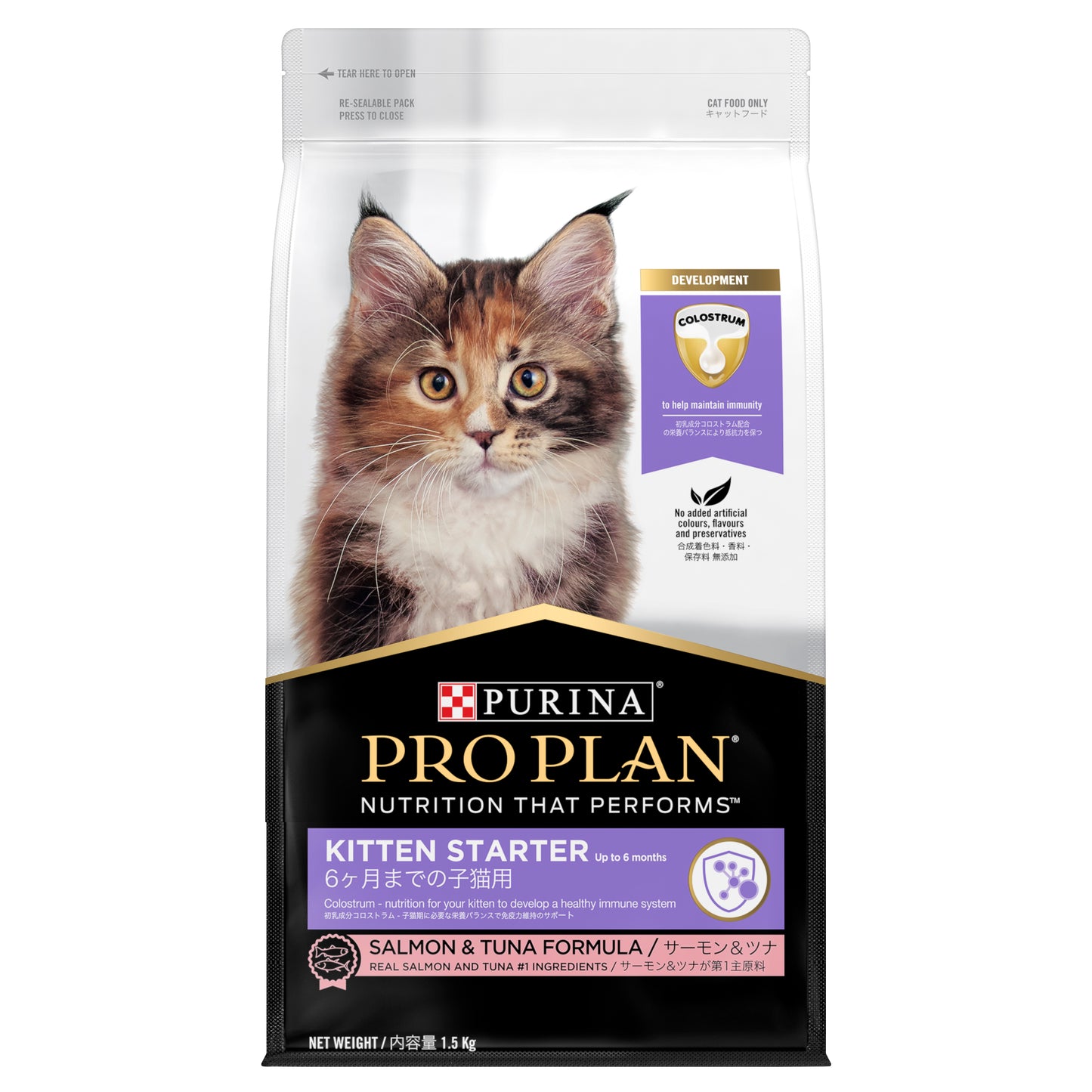 Pro Plan Feline Kitten Starter Sal&Tuna