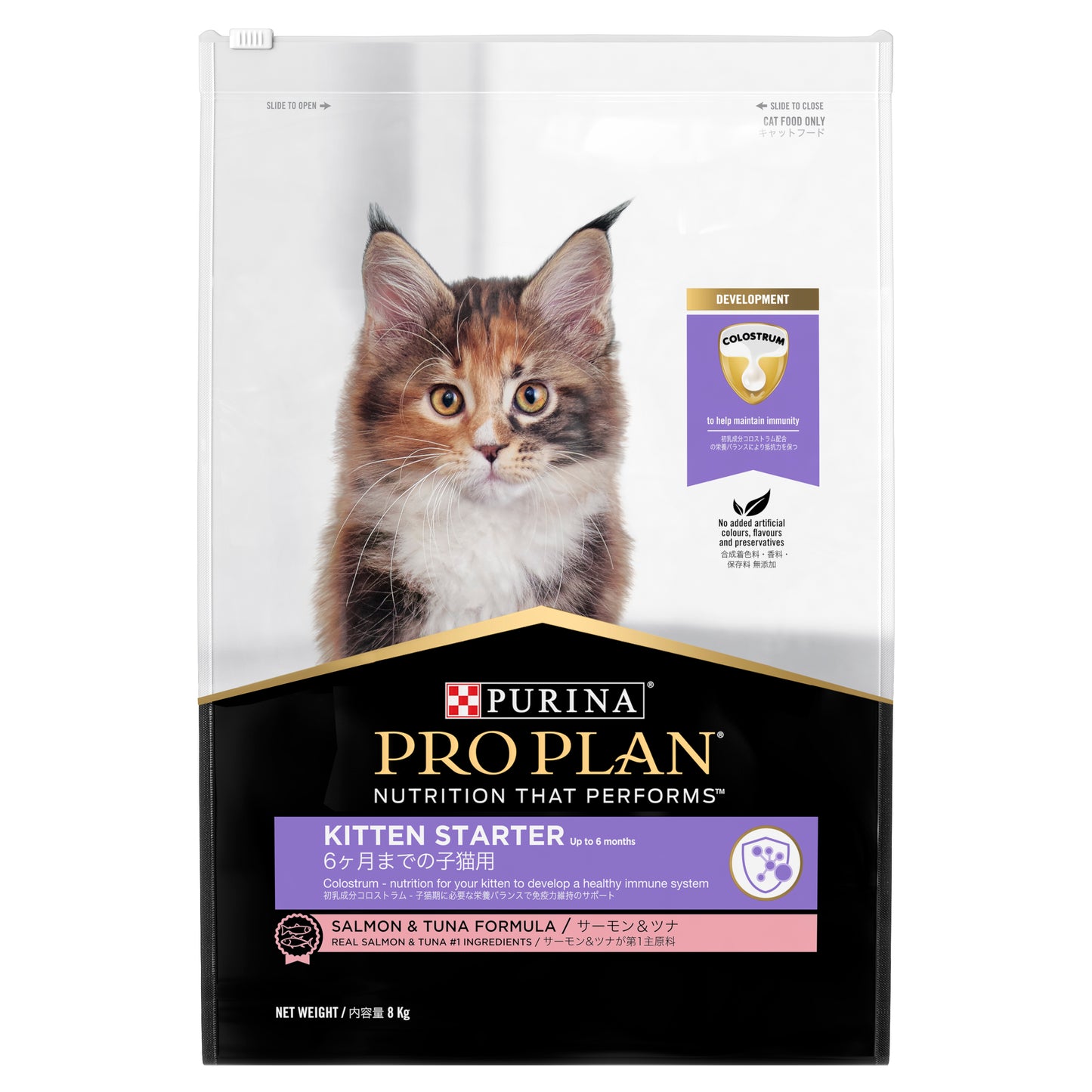 Pro Plan Feline Kitten Starter Sal&Tuna