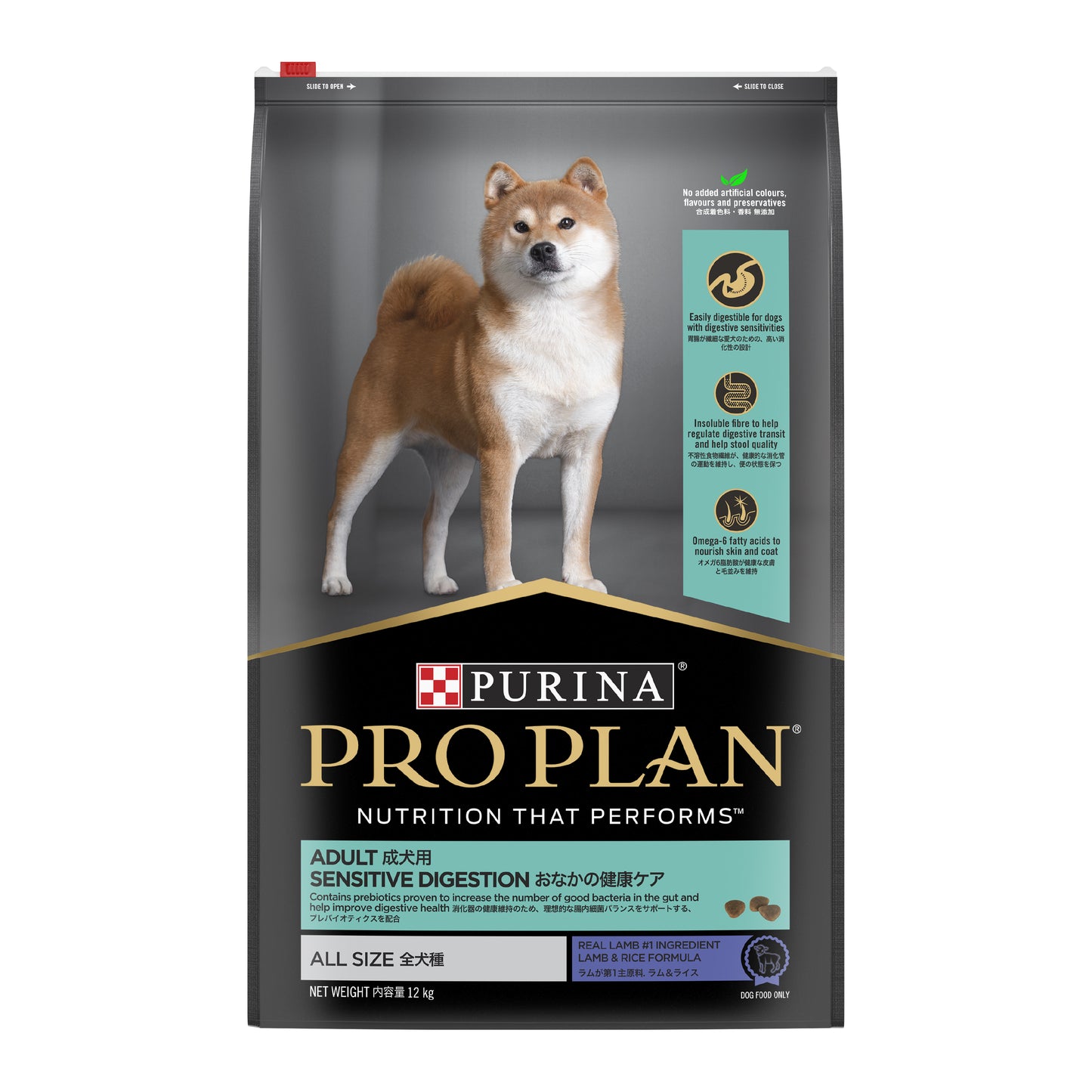 Pro Plan Canine Adult Sensitive Digest Chicken