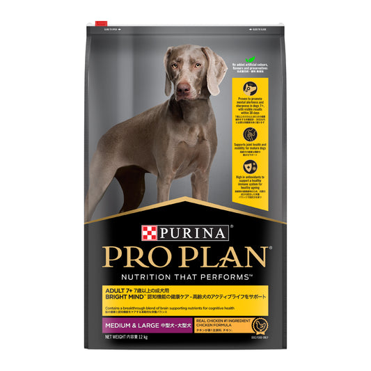 Pro Plan Canine Adult Brightmind Med/Lrg