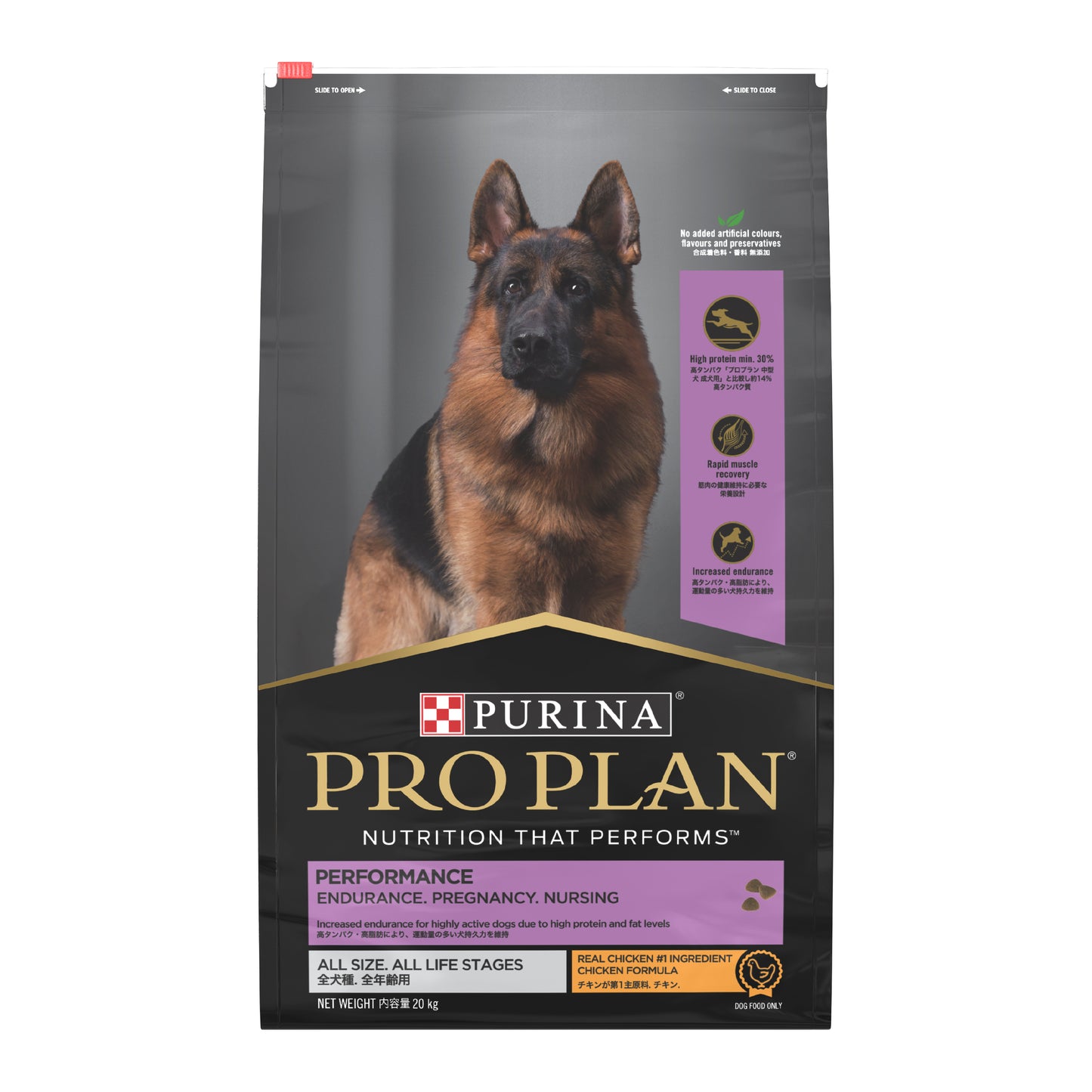 Pro Plan Canine Performance Chicken 20KG
