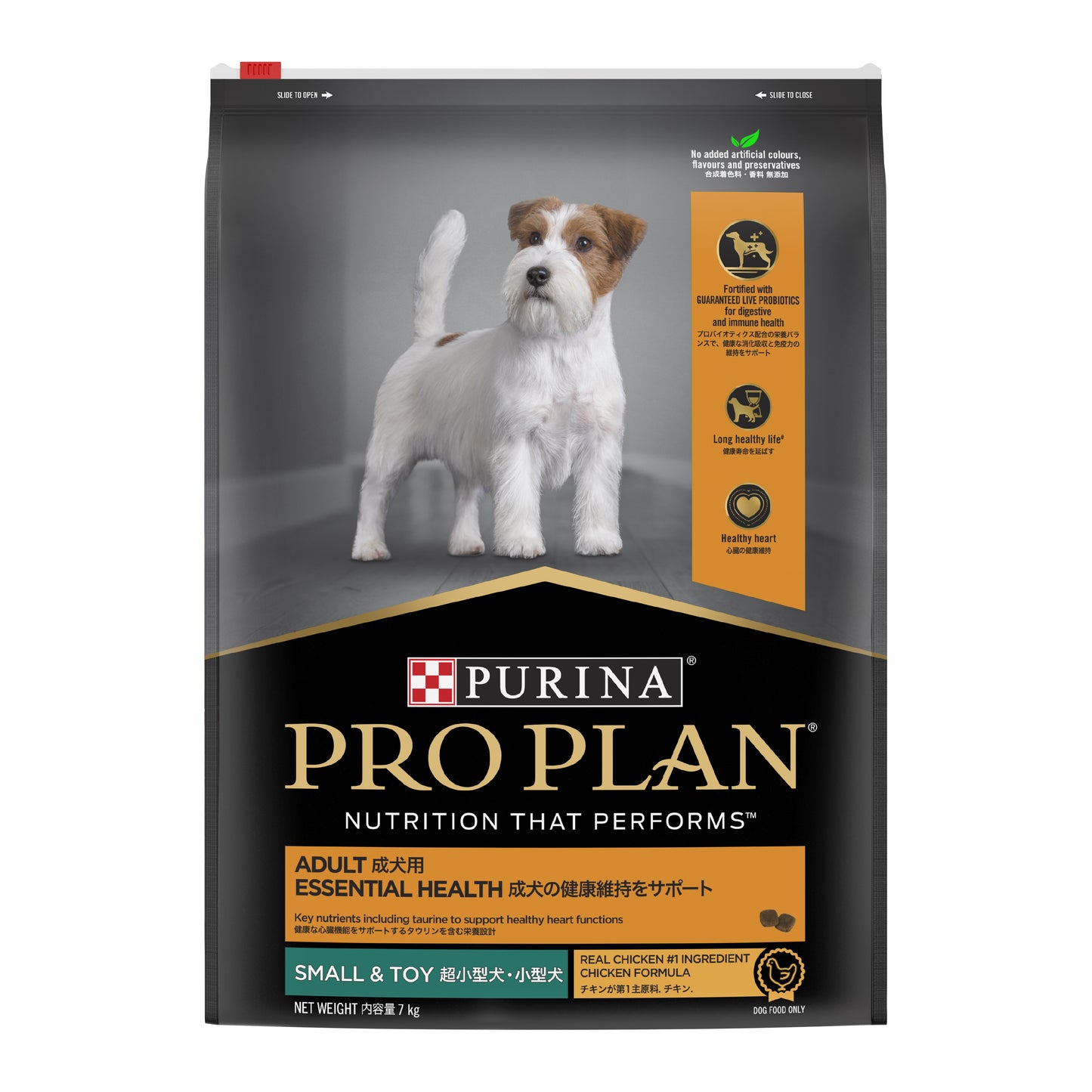 Pro Plan Canine Adult Small/Mini Chicken