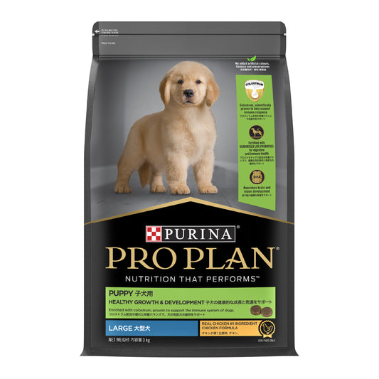 Pro Plan Canine Puppy Large Chicken