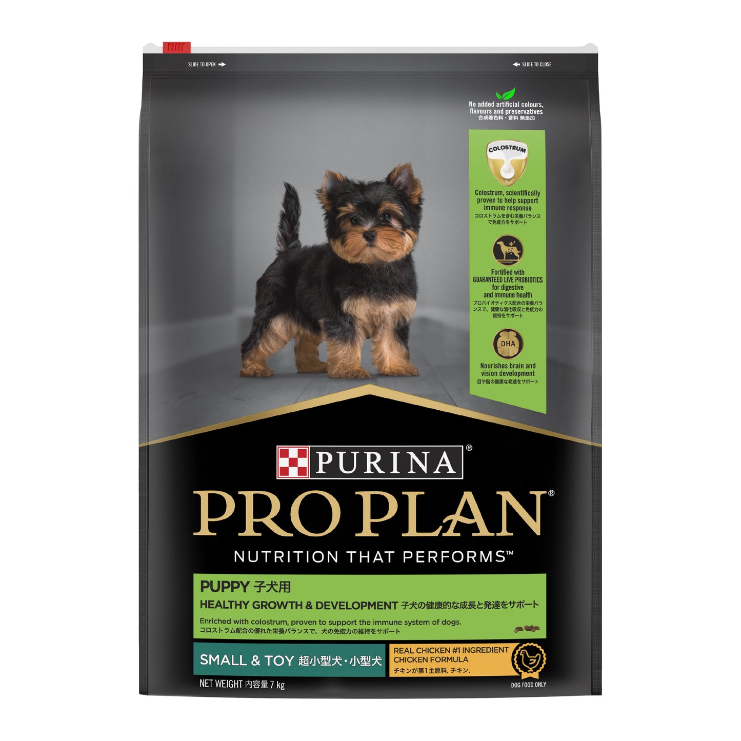 Pro Plan Canine Puppy Small/Mini Chicken