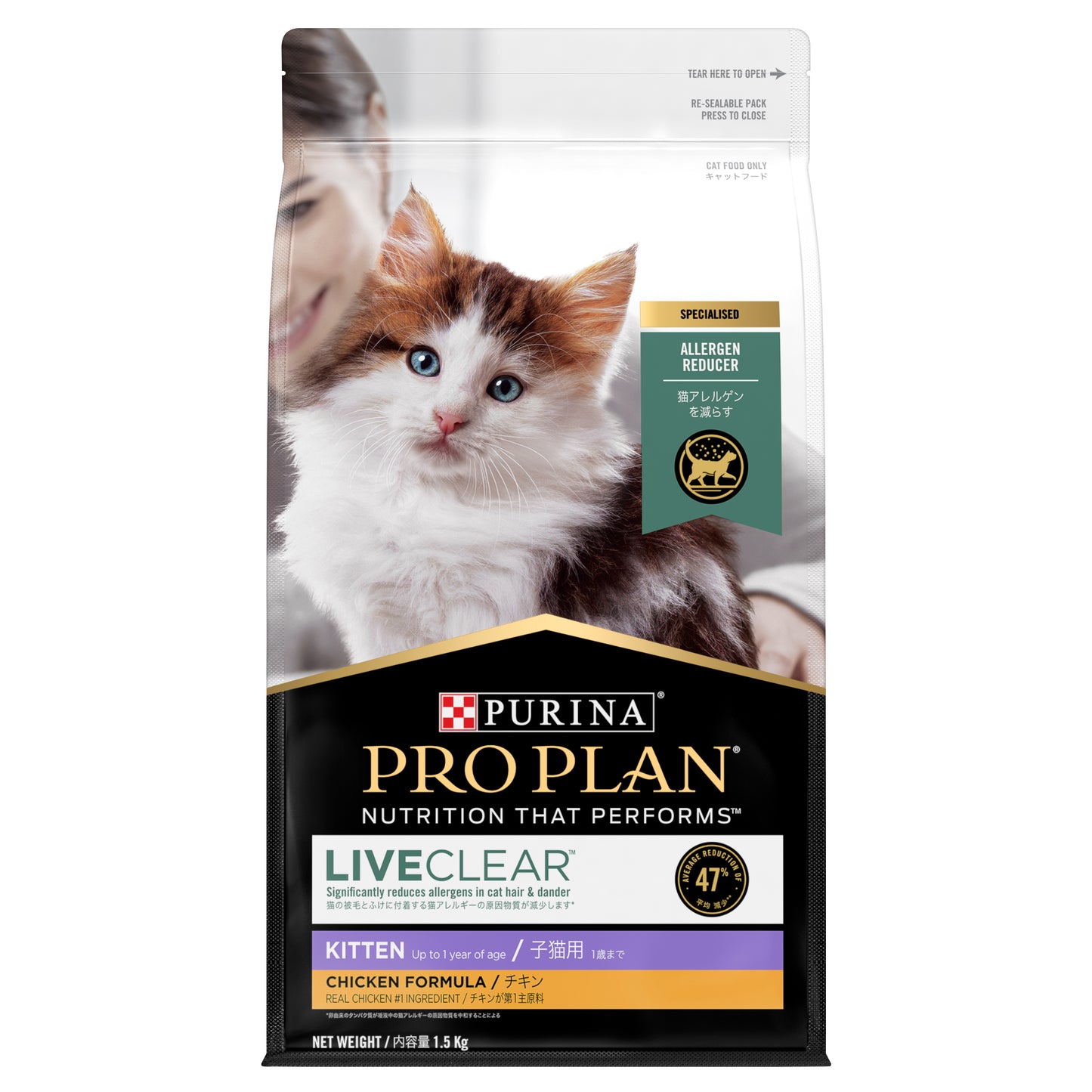 Pro Plan Feline Kitten Liveclear Chicken