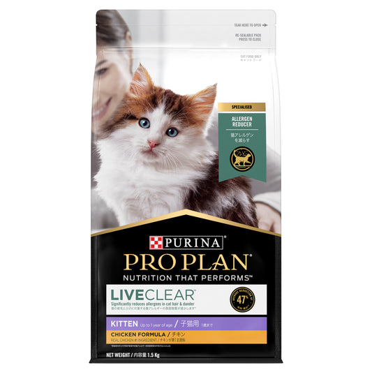 Pro Plan Feline Kitten Liveclear Chicken