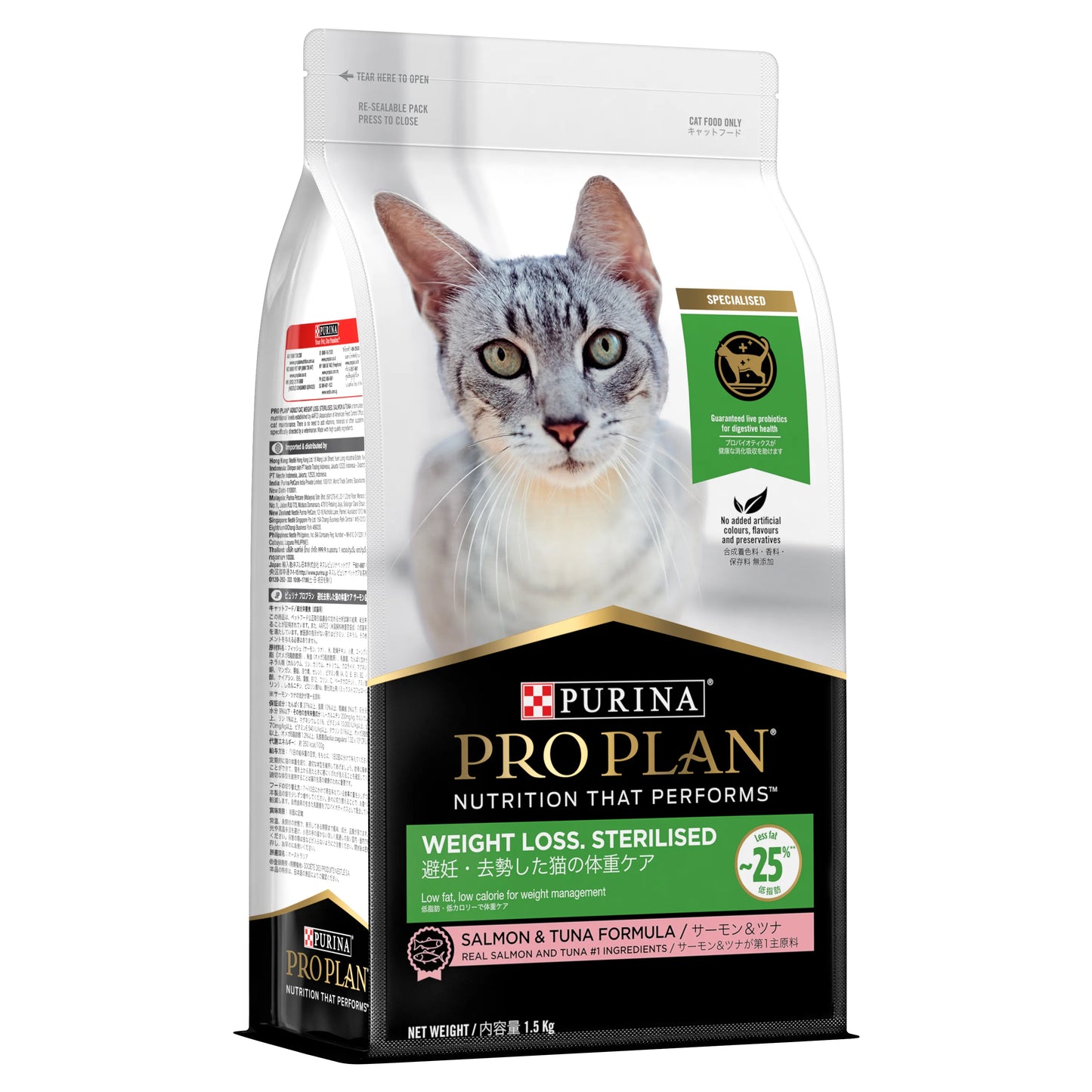 Pro Plan Feline Adult Weight Loss Sterilized 3KG